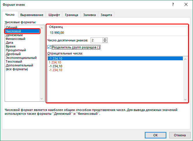 Changing cell format in Excel