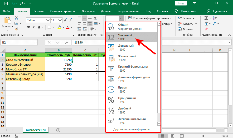 Changing cell format in Excel