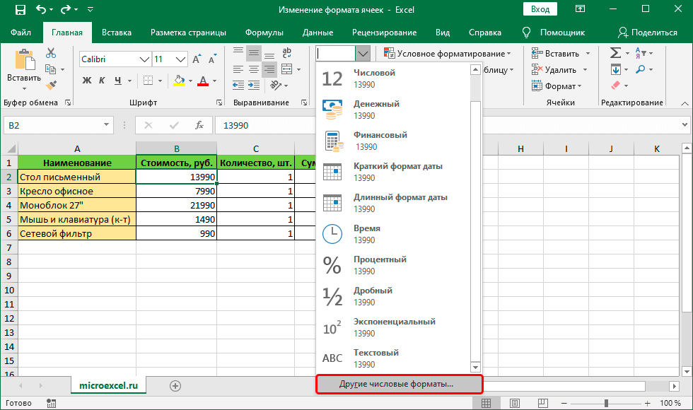 Changing cell format in Excel