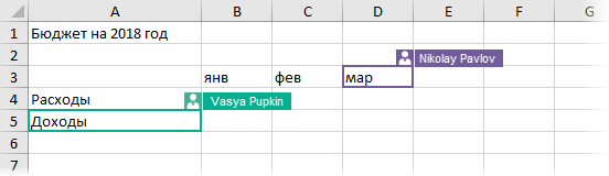 Co-authoring and Autosave in Excel 2016