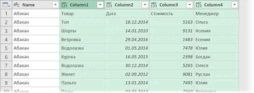 Collecting data from all sheets of the book into one table