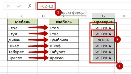 Comparing 2 files in Excel for differences