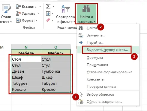 Comparing 2 files in Excel for differences