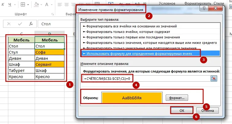 Comparing 2 files in Excel for differences