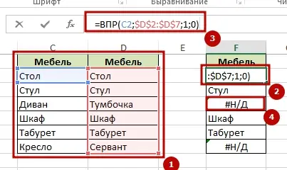 Comparing 2 files in Excel for differences