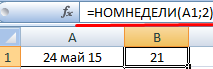 Comparing dates in Excel