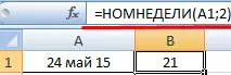 Comparing dates in Excel