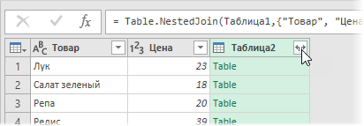 Comparing two tables