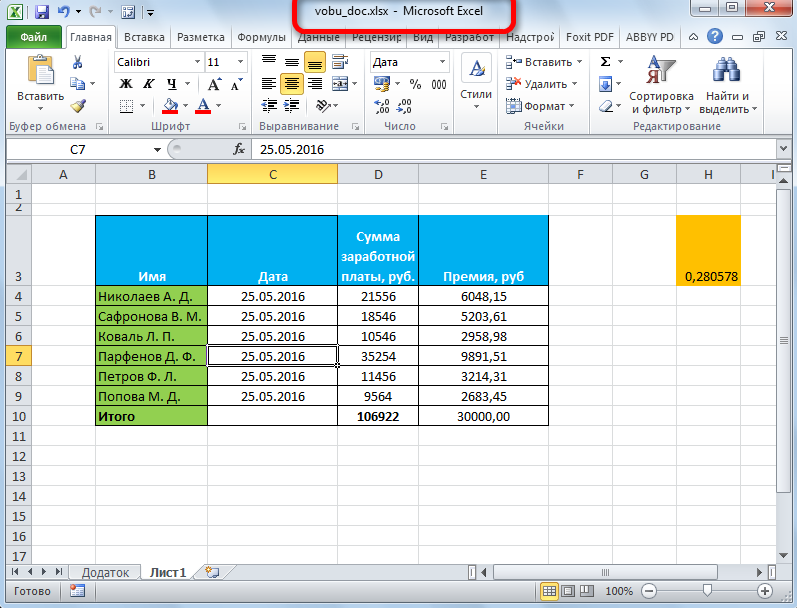 Compatibility mode in Excel. Working with Documents in Compatibility View