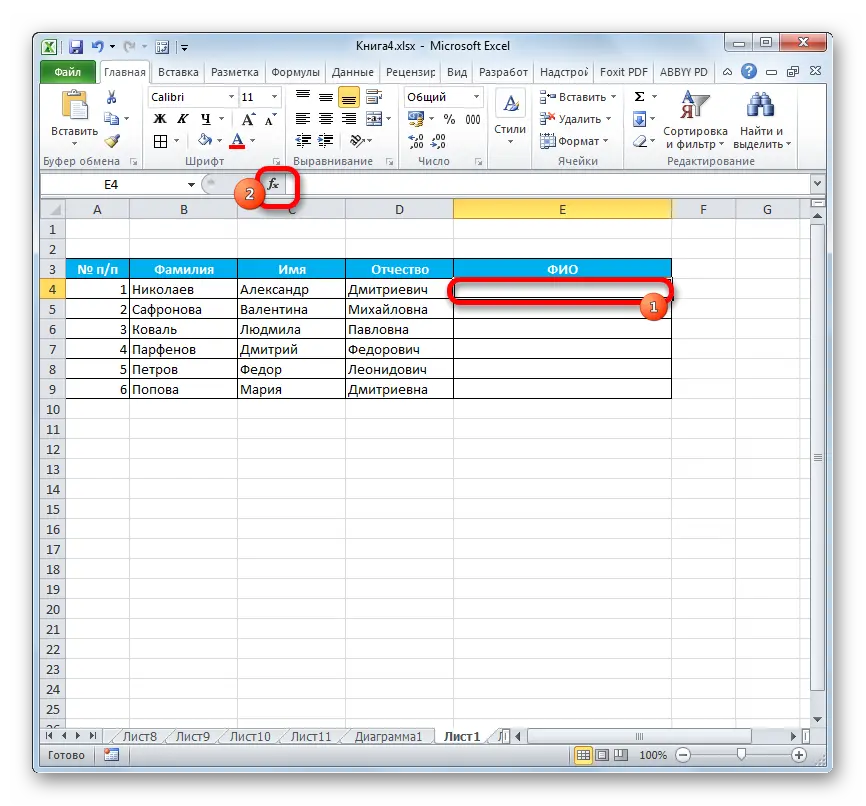 CONCATENATE function in Excel. How to concatenate cell contents in Excel using CONCATENATE