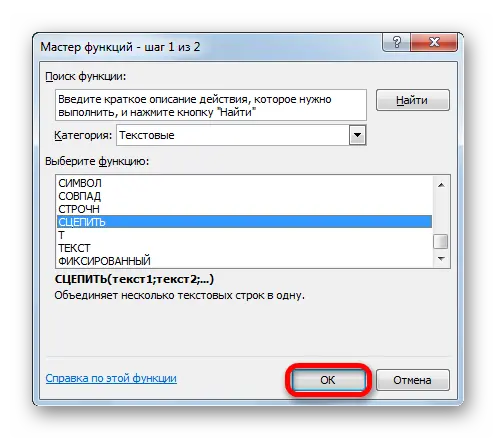 CONCATENATE function in Excel. How to concatenate cell contents in Excel using CONCATENATE