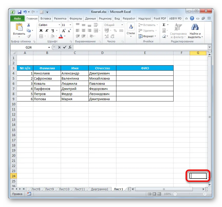 CONCATENATE function in Excel. How to concatenate cell contents in Excel using CONCATENATE