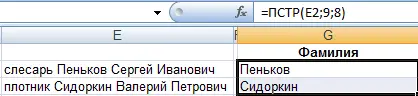 CONCATENATE function in Excel. How to concatenate cell contents in Excel using CONCATENATE