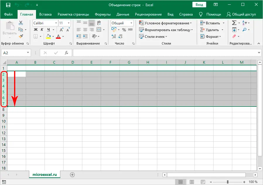 Concatenate rows in Excel