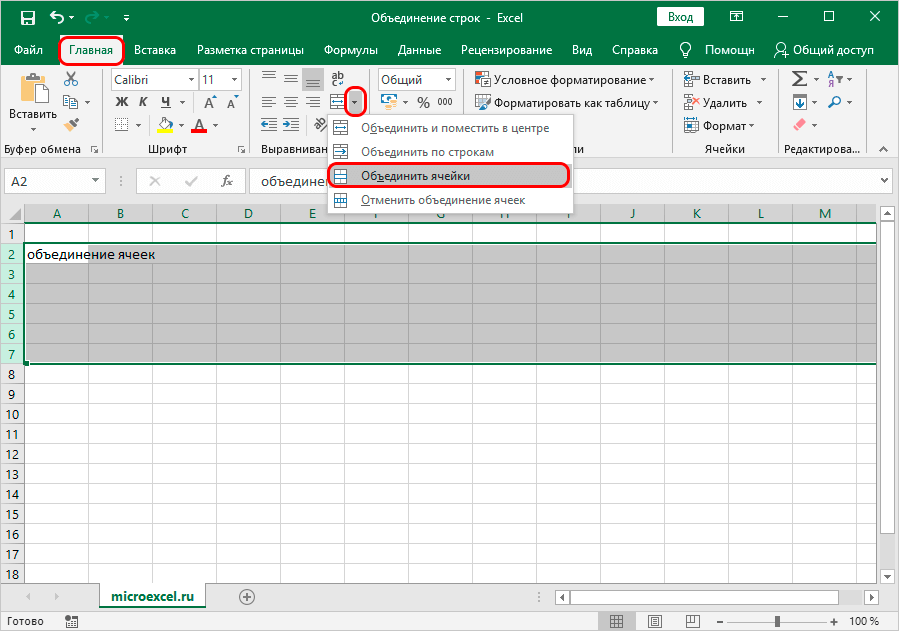 Concatenate rows in Excel