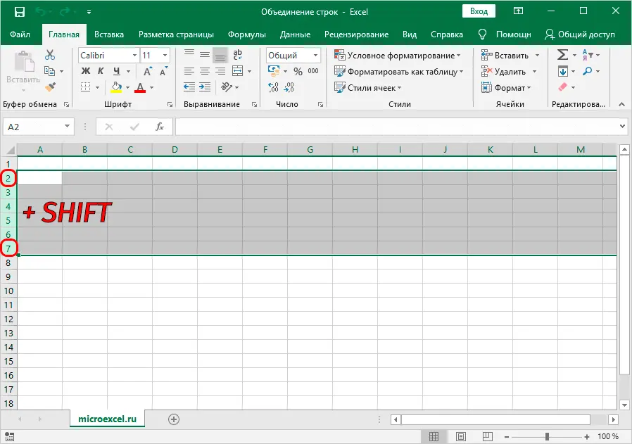 Concatenate rows in Excel