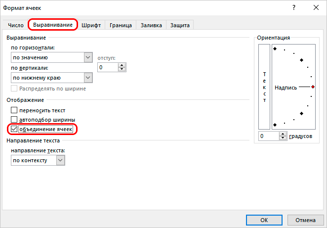 Concatenate rows in Excel