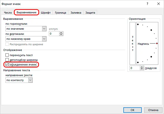 Concatenate rows in Excel