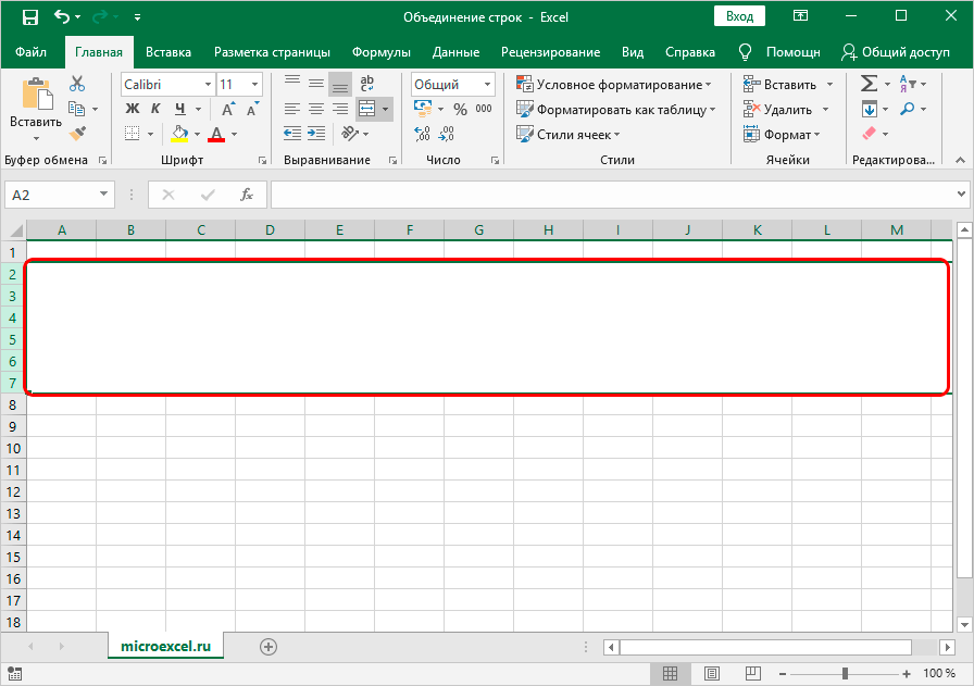 Concatenate rows in Excel