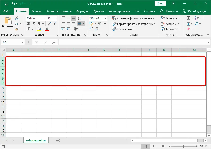 Concatenate rows in Excel