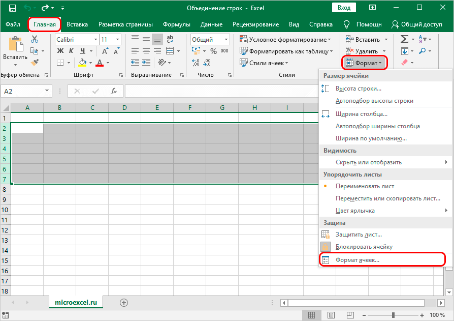 Concatenate rows in Excel