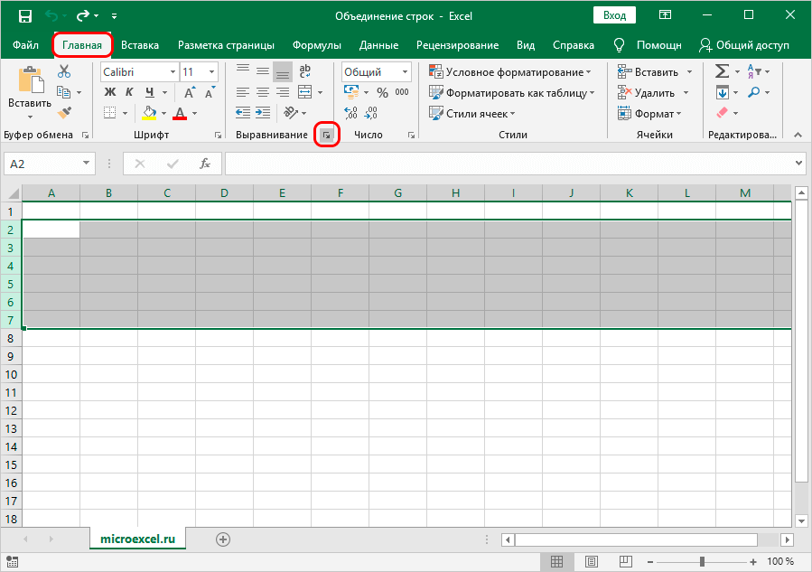 Concatenate rows in Excel