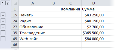 Consolidation (merging) of data from several tables into one