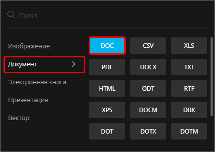 Convert Excel spreadsheet to Word document