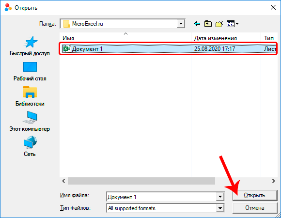 Convert Excel spreadsheet to Word document