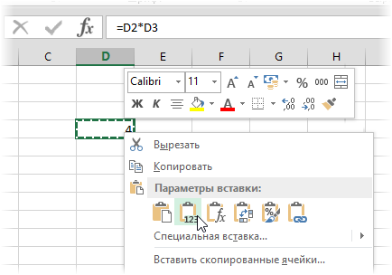 Convert formulas to values