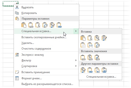 Convert formulas to values