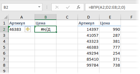 Convert numbers-as-text to normal numbers
