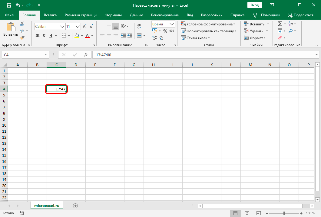 Converting hours to minutes in Excel in different ways
