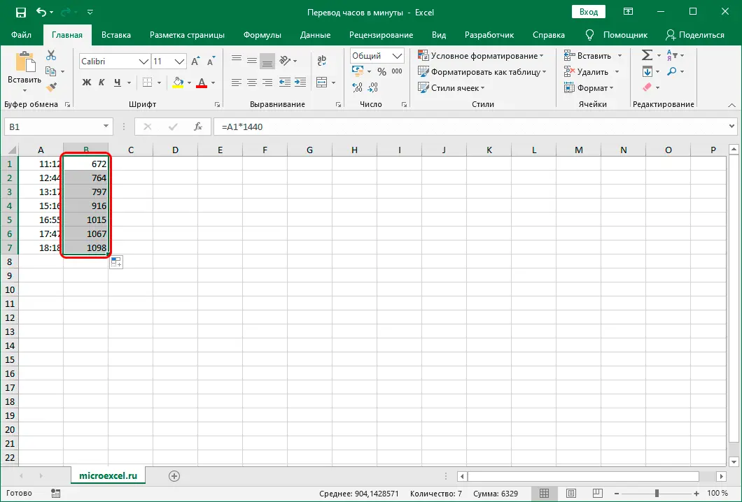 Converting hours to minutes in Excel in different ways