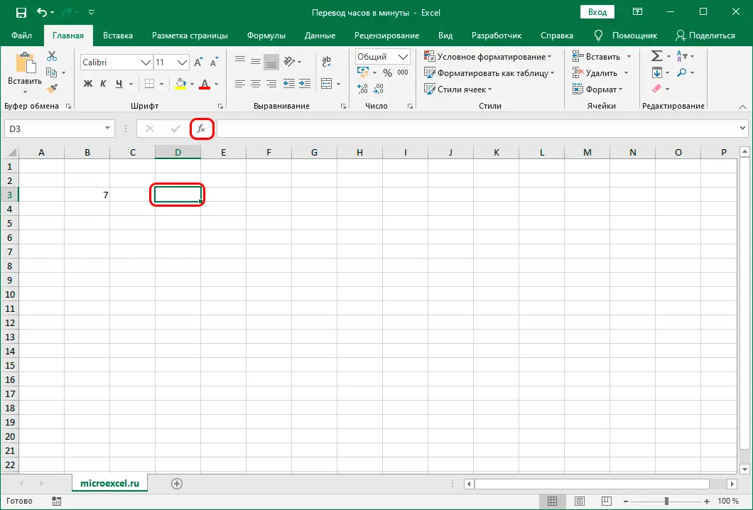 Converting hours to minutes in Excel in different ways