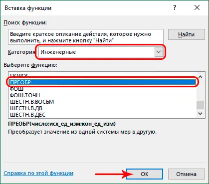 Converting hours to minutes in Excel in different ways