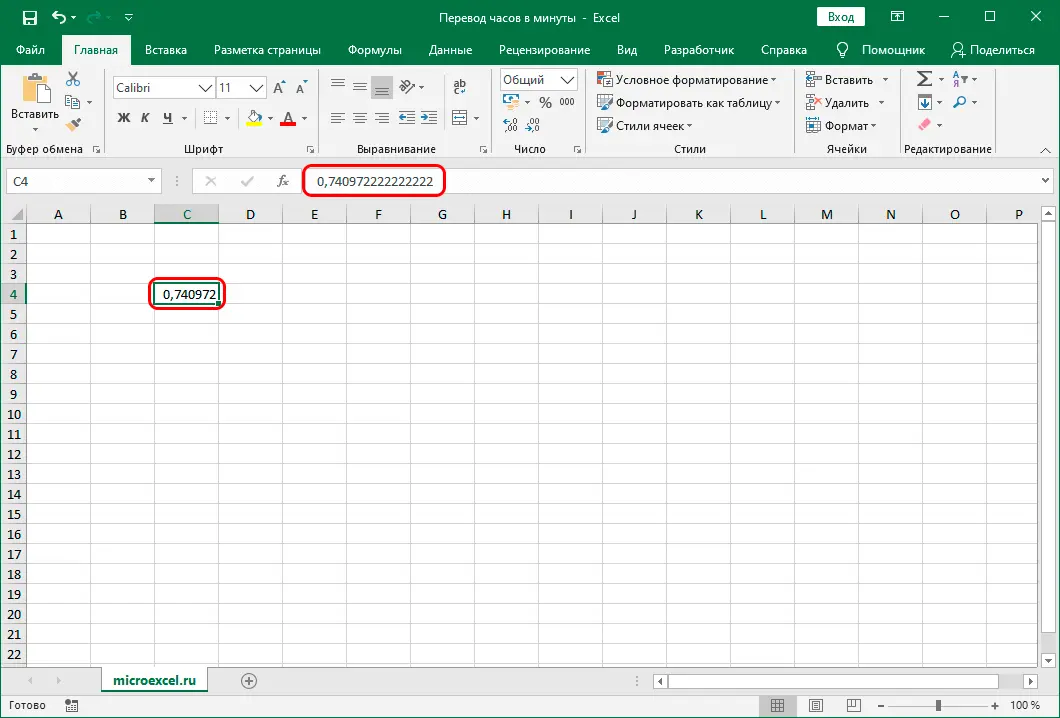 Converting hours to minutes in Excel in different ways