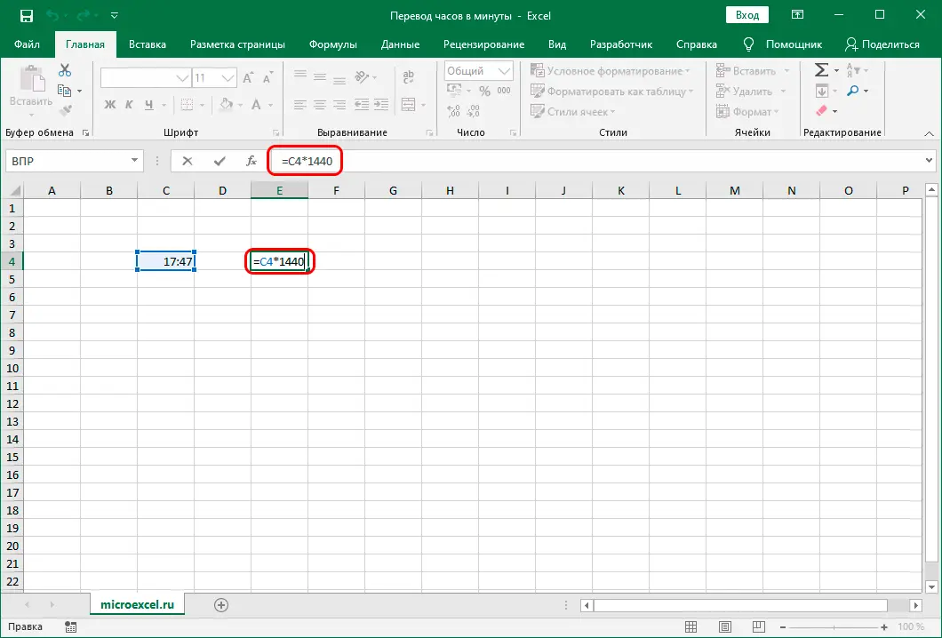 Converting hours to minutes in Excel in different ways