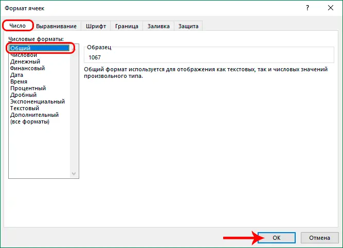 Converting hours to minutes in Excel in different ways