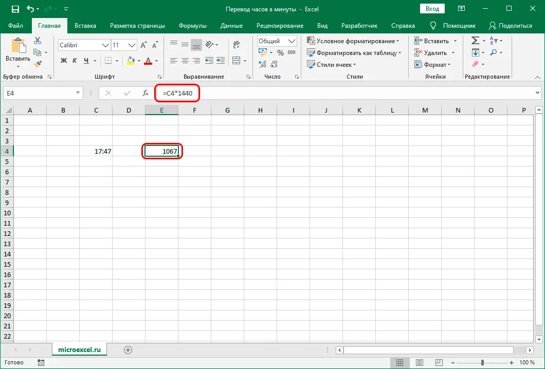 Converting hours to minutes in Excel in different ways