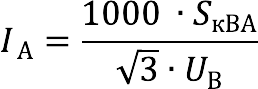 Converting kilovolt-amperes (kVA) to amperes (A)