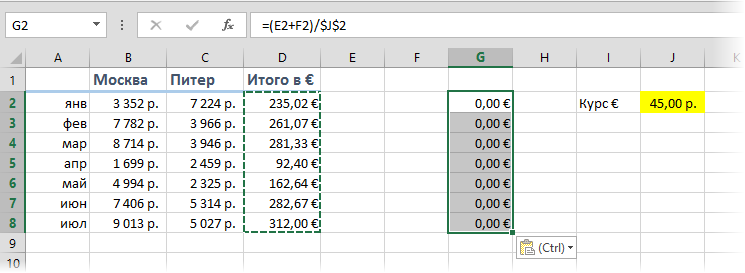 Copy formulas without link shift