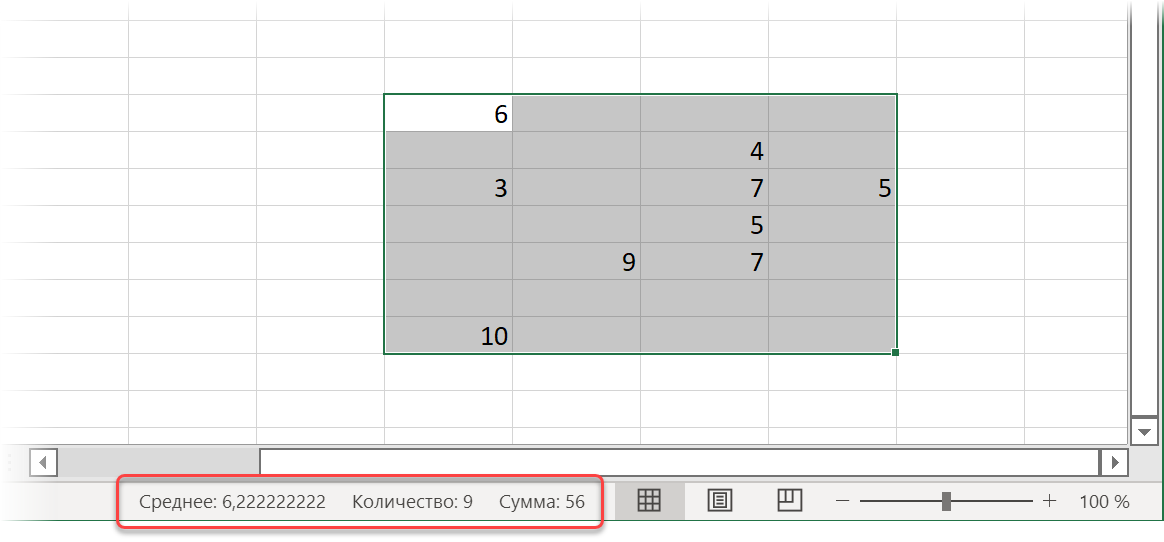 Copy sum of selected cells to Clipboard