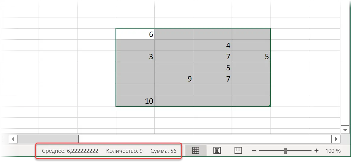 Copy sum of selected cells to Clipboard