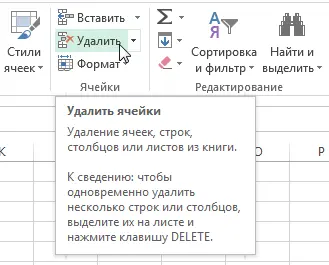 Copying, moving and deleting cells in Excel