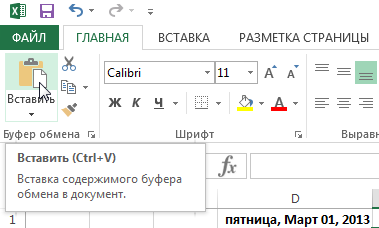 Copying, moving and deleting cells in Excel