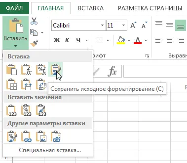 Copying, moving and deleting cells in Excel