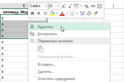 Copying, moving and deleting cells in Excel