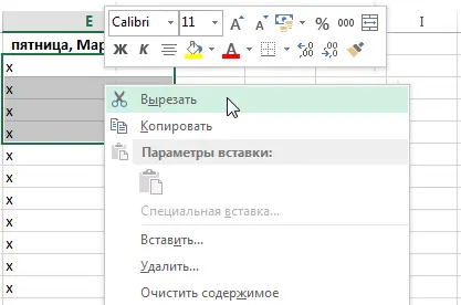 Copying, moving and deleting cells in Excel