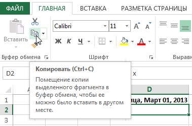 Copying, moving and deleting cells in Excel